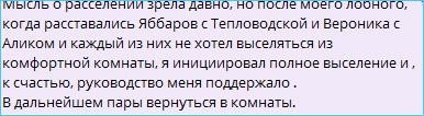 Андрей Черкасов опроверг утверждение Яббарова о двухмесячном отпуске