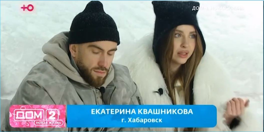 Григорьев винит грязный рот Квашниковой в проблемах в паре Григорьев винит грязный рот Квашниковой в проблемах в паре