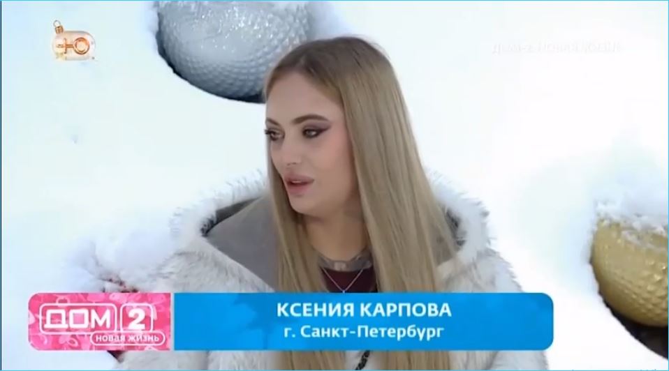 Альберт Гракович изменил жене с Ксенией Карповой