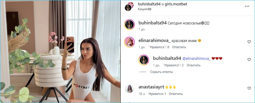 Элина Рахимова поздравила Кристину Бухынбалтэ с новосельем