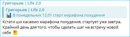 Игорь Григорьев о самых крутых каникулах без Квашниковой и марафоне похудения