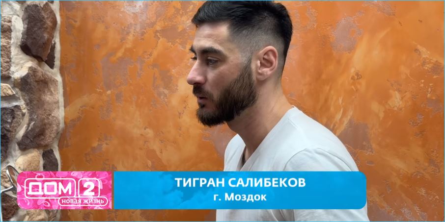 Тигран Салибеков в шоке от поведения своей тещи Вероники Михайловны