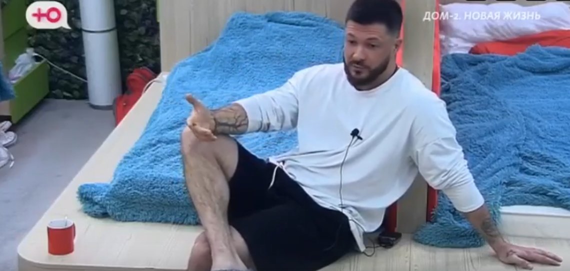 Дмитрий Шишкану устроил потасовку с Евгением Сидоровым