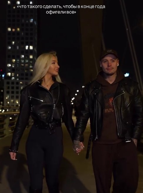 Яна Захарова прокомментировала примирение Стецевьят и Максима Колесникова