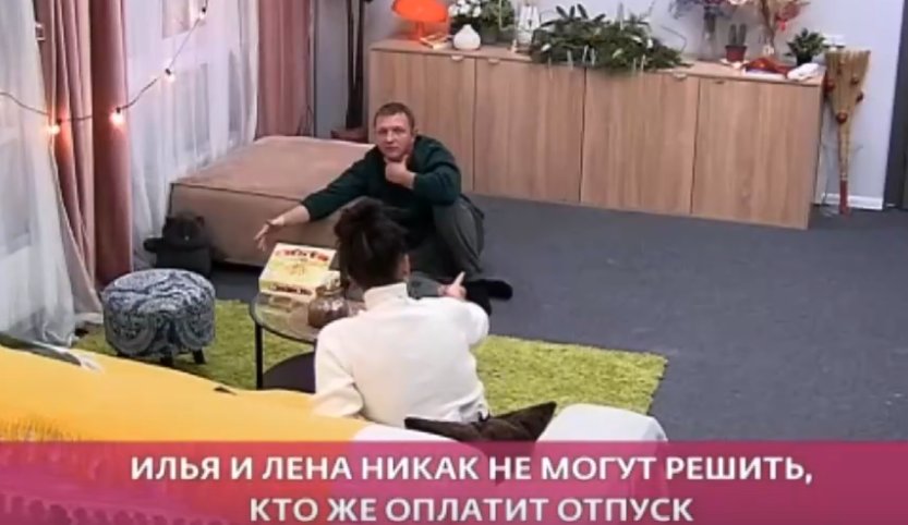 Илья Яббаров и Лена Тепловодская не смогли договориться, кто оплачивает поездку в Дубай Илья Яббаров и Лена Тепловодская не смогли договориться, кто оплачивает поездку в Дубай