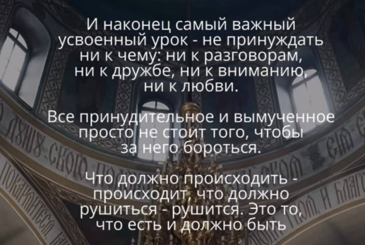 Катя Квашникова поменяла взгляд на свои отношения с Игорем Григорьевым