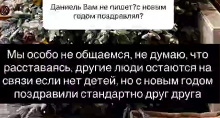 Последние новости дом 2 на сегодня 5 января 2026