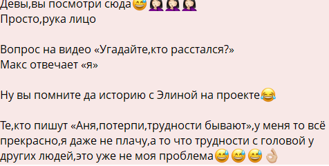 Последние новости дом 2 на сегодня 5 января 2026