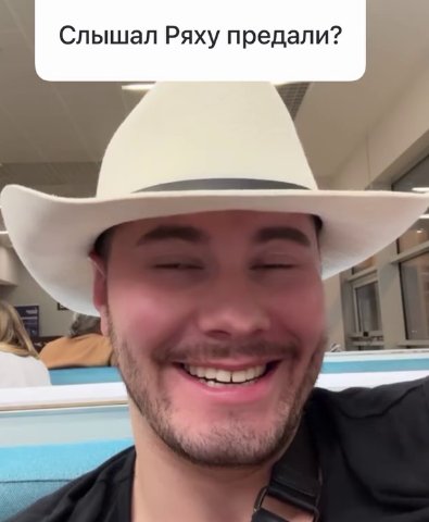 Сергей Хорошев и Дорожкина пожалели Рахимову, которую предал Гуранда