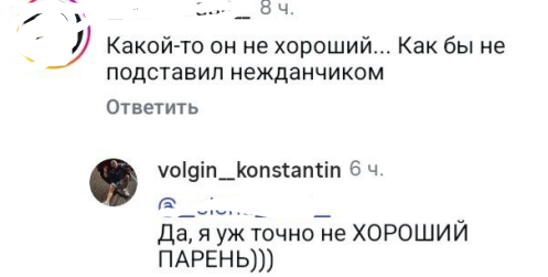 Избраннику Юлии Колисниченко досталось 3 бриллианта