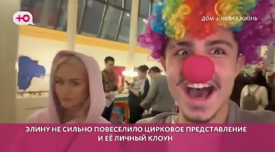 Как Элину Рахимову в цирк водили