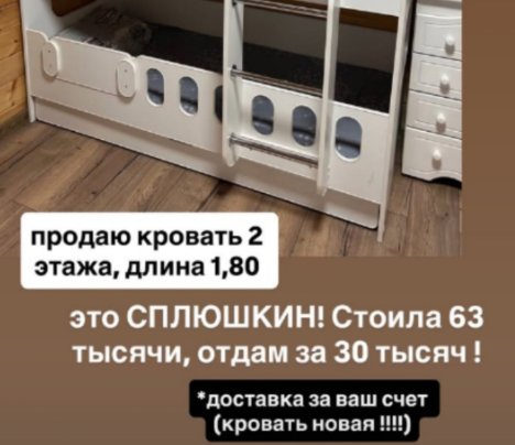 Последние новости дом 2 на сегодня 9 января 2026