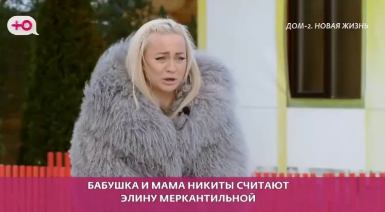 Элина Рахимова нашла партнера для рекламных проектов?