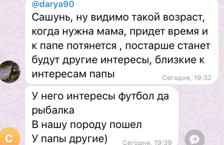 Последние новости дом 2 на сегодня 9 января 2026