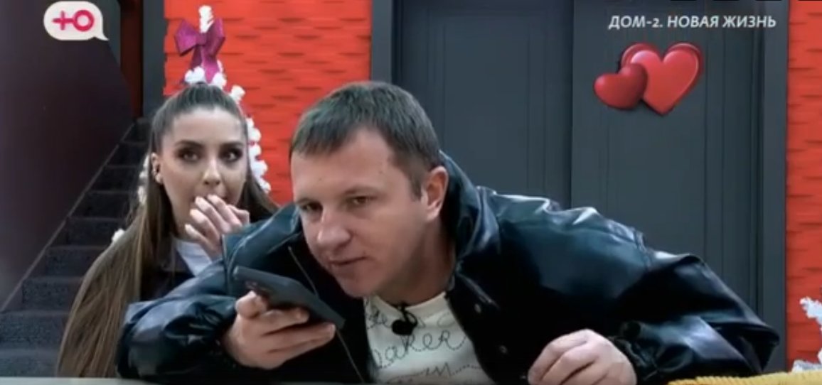 Последние новости дом 2 на сегодня 9 января 2026 Последние новости дом 2 на сегодня 9 января 2026
