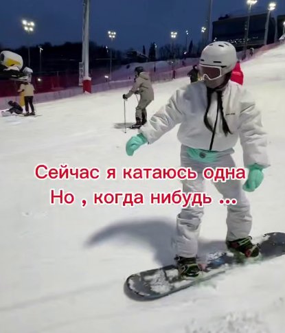 Последние новости дом 2 на сегодня 9 января 2026