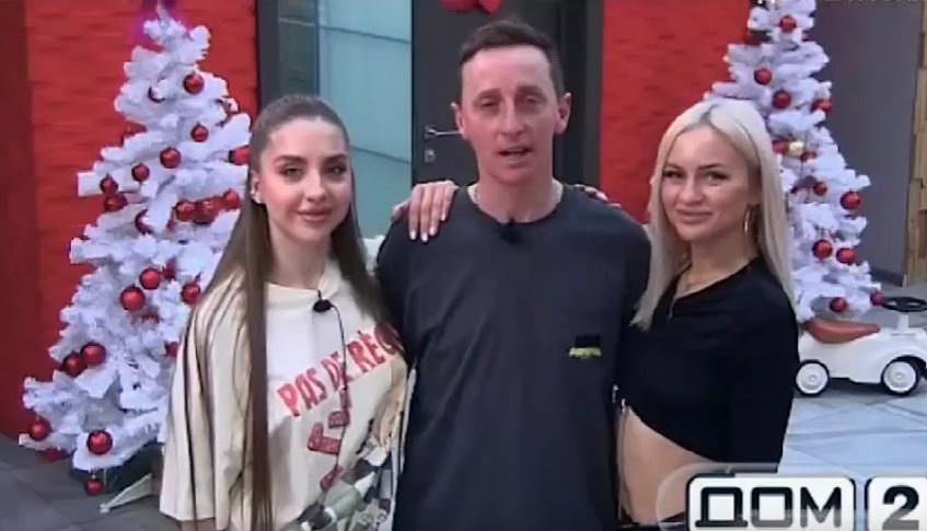 Последние новости дом 2 на сегодня 11 января 2026 Последние новости дом 2 на сегодня 11 января 2026