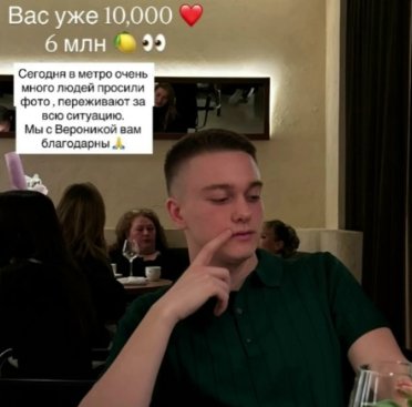 Последние новости дом 2 на сегодня 11 января 2026