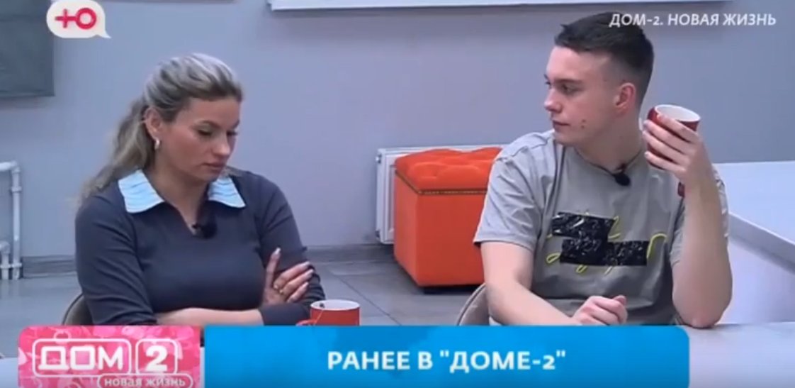 Светлана Прель осудила поведение главного холостяка Дома 2 Гавришова