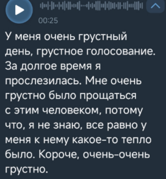 Элина Рахимова прослезилась, когда Дом 2 покинул Амин Соколовский