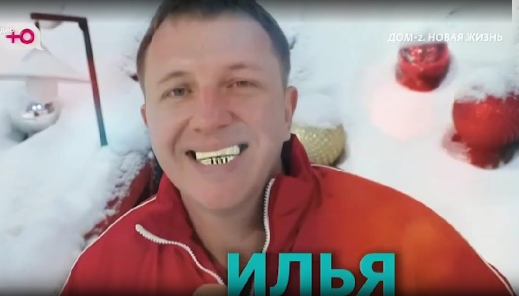 Илья Яббаров начал называть Елену Тепловодскую старухой