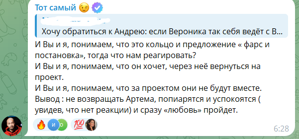 Андрей Черкасов сделал заявление: Артём Гавришов не вернётся на Дом 2