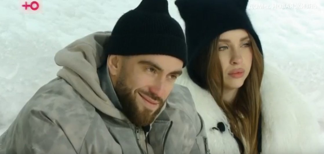 Григорьев устроил для Квашниковой свидание в снежной пещере