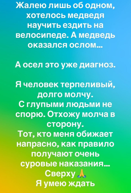 Музыкальный директор Ильи Яббарова прокомментировала его поведение
