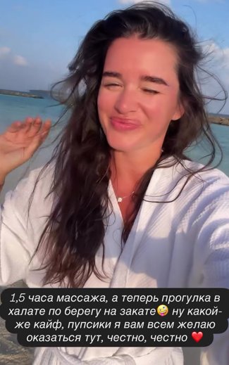 Последние новости дом 2 на сегодня 24 января 2026