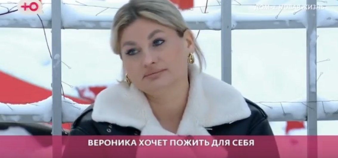 Артём Гавришов выбрал свободу, а не Веронику Гракович