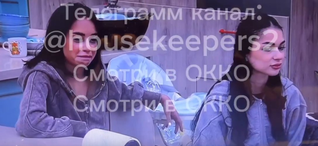 К Никите Гуранде пришла на проект подруга-блогерша