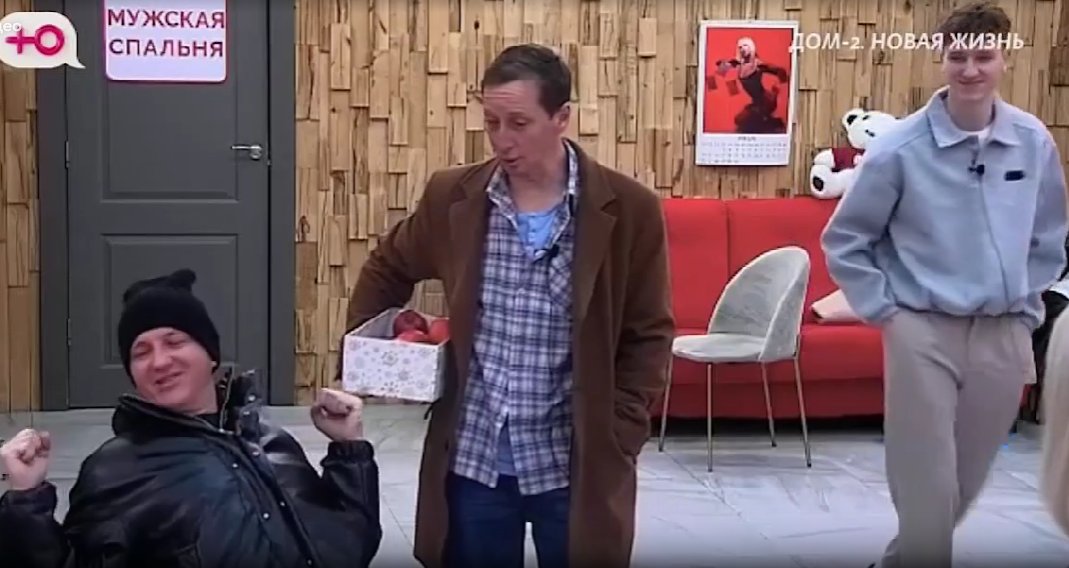 Последние новости дом 2 на сегодня 24 января 2026 Последние новости дом 2 на сегодня 24 января 2026