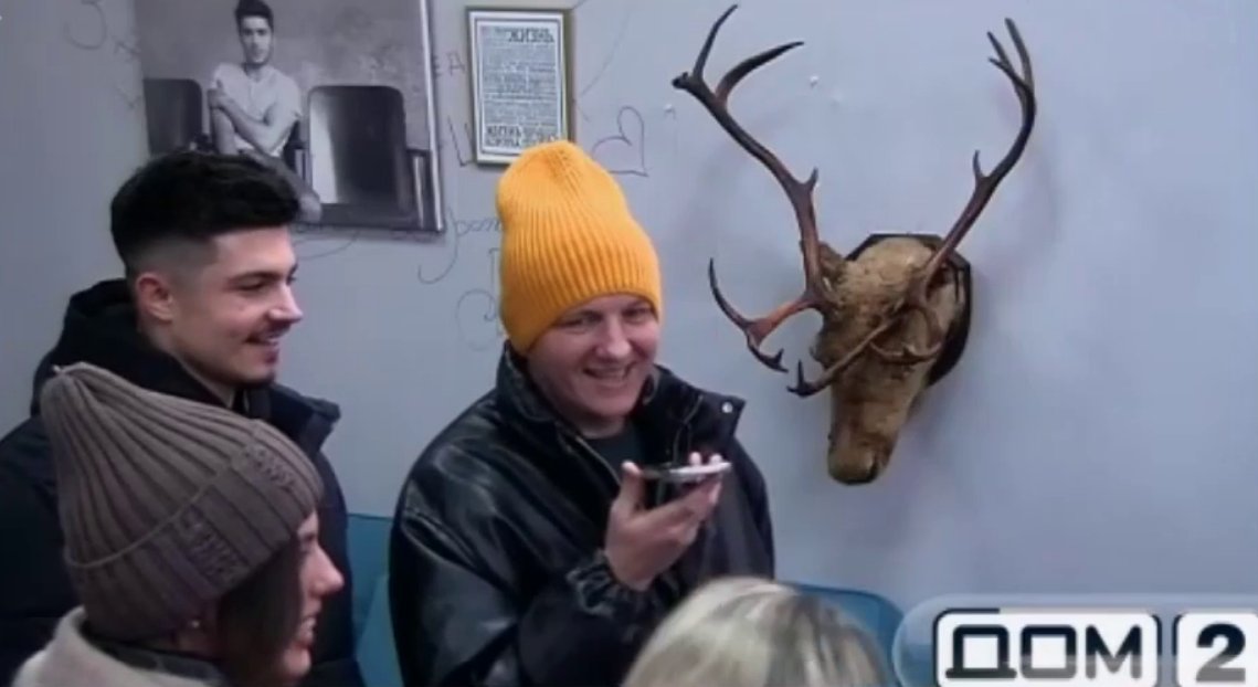 Последние новости дом 2 на сегодня 27 января 2026 Последние новости дом 2 на сегодня 27 января 2026