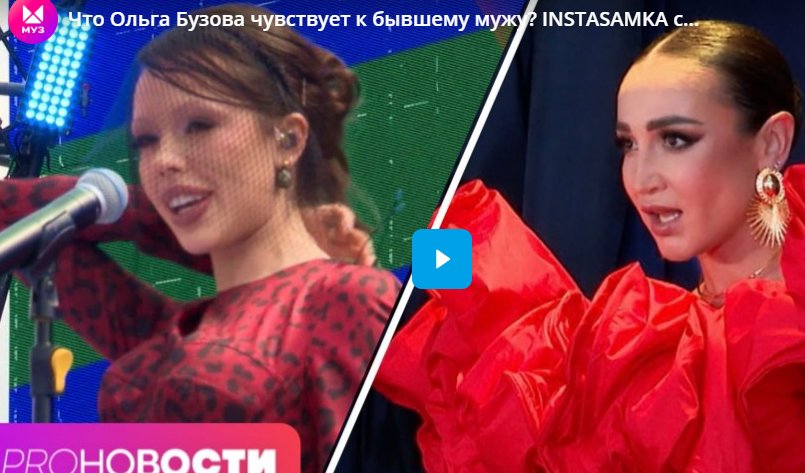 Что Ольга Бузова чувствует к бывшему мужу? INSTASAMKA снова в центре скандала! Что Ольга Бузова чувствует к бывшему мужу? INSTASAMKA снова в центре скандала!
