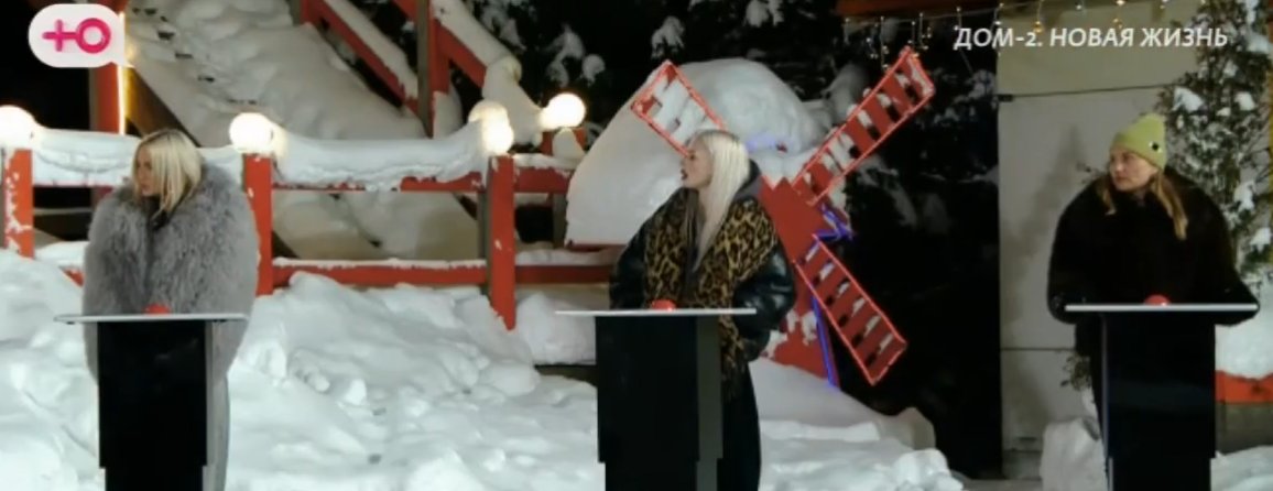 Элина Рахимова считает себя 