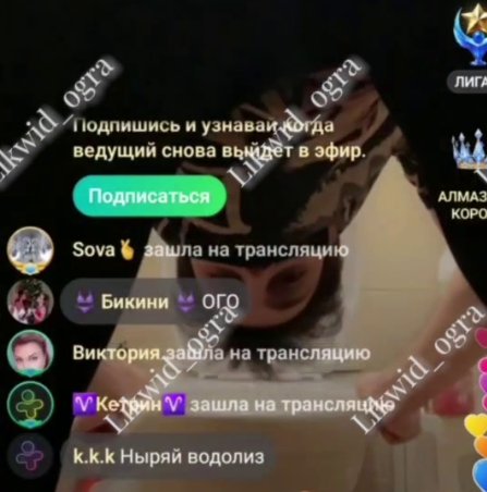 Иосиф Оганесян засунул голову в унитаз