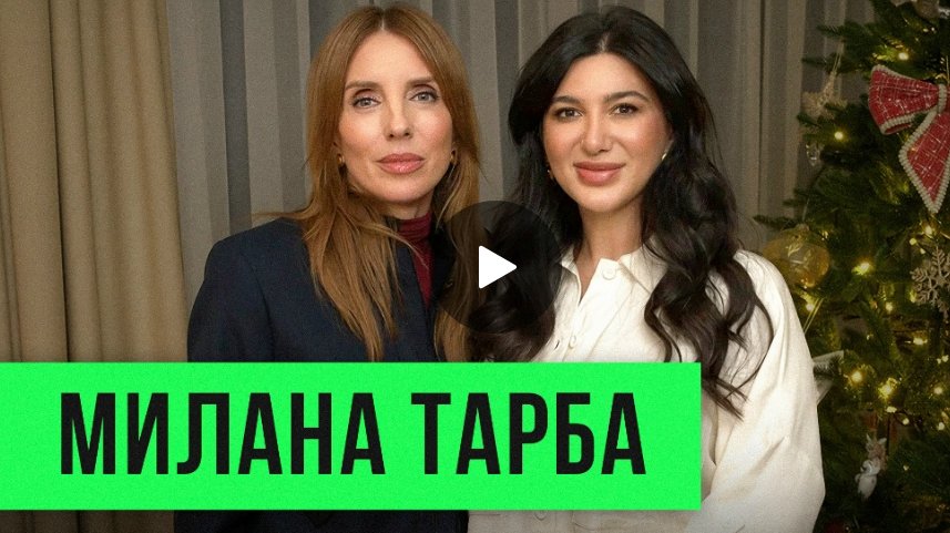 Милана Тарба. В чем помогает цифровая психология Милана Тарба. В чем помогает цифровая психология