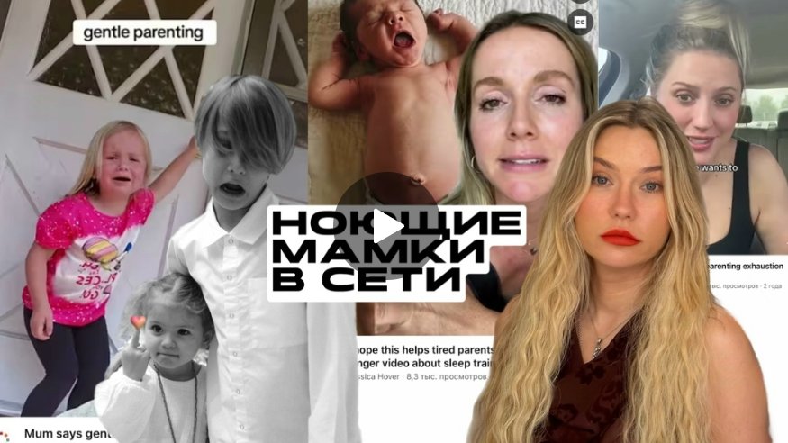 Зачем рожала? Теперь не ной