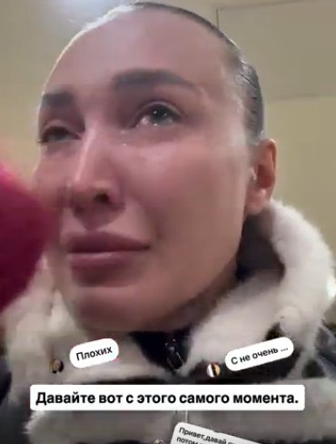 Лиза Полыгалова выяснила, почему ей заблокировали карты