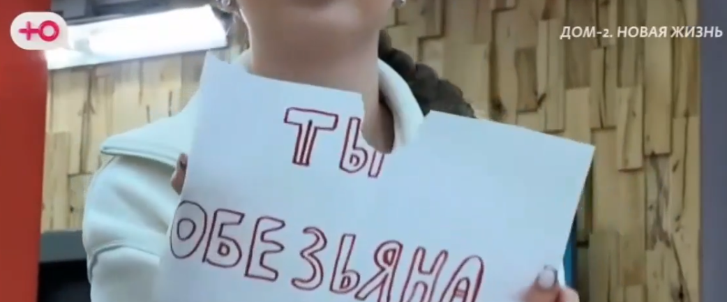 Вероника Гракович отправила маме Альберта интимные видео Карповой