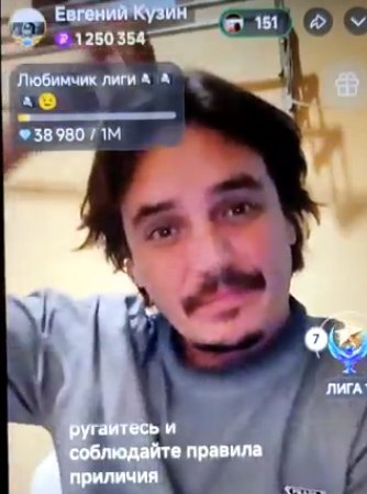 Саша Черно надеется победить в блогерском баттле Евгения Кузина