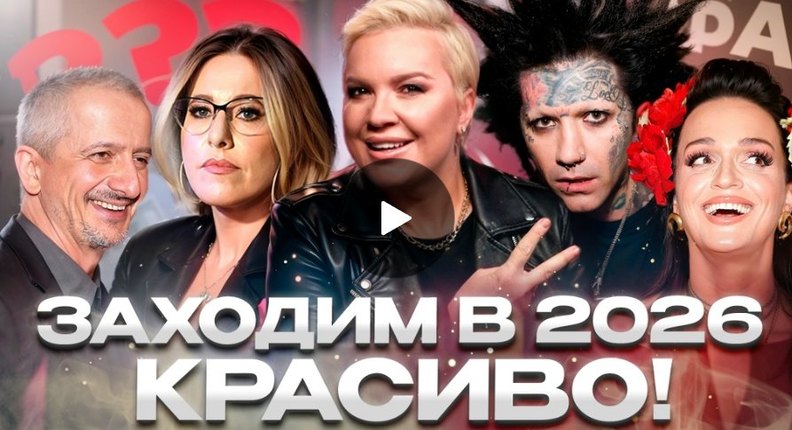 Драма Лепса, война театралов с Богомоловым, закулисье реалити в Стамбуле — «Алёна, Блин! говорит» Драма Лепса, война театралов с Богомоловым, закулисье реалити в Стамбуле — «Алёна, Блин! говорит»