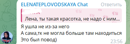 Елена Тепловодская сообщила, что Яббаров сбежал от неё в Таиланде к Барзикову
