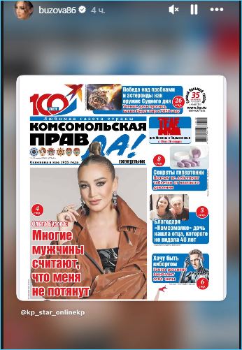 Ольге Бузовой нужны не психологи, а Мальдивы