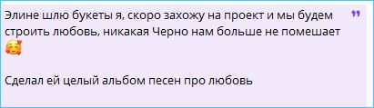Последние новости дом 2 на сегодня 23 января 2026