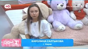 как Евгений Сидоров все-таки простил Каролину Салтыкову