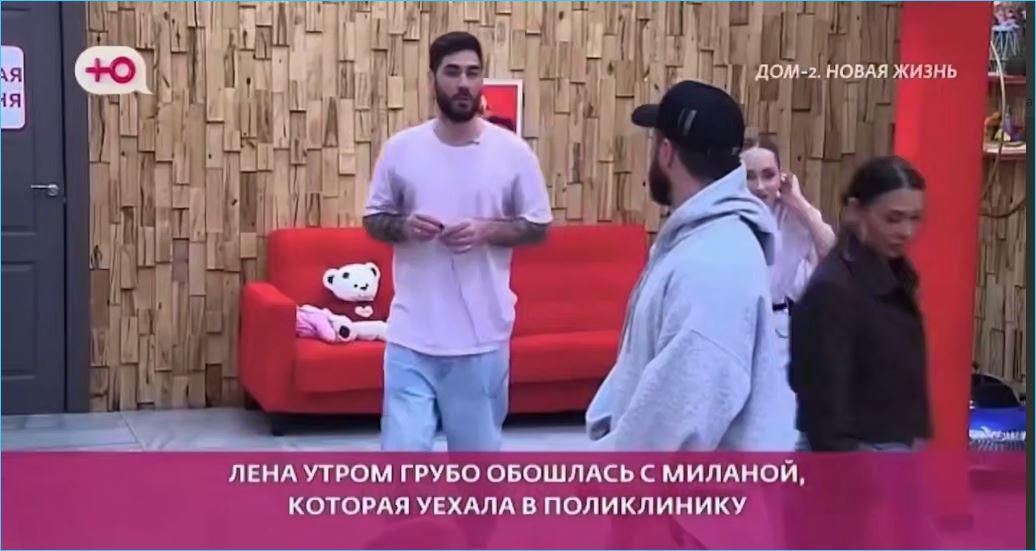 Часть потасовки супругов Граковичей попала в эфир Дома 2