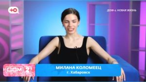 как Милана Коломеец намерена добиваться успеха рядом с Ильей Яббаровым, не взирая на препятствия