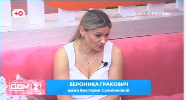 Вероника Гракович уверяет, что устроит свою личную жизнь на телепроекте Дом 2