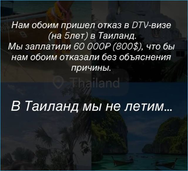 Евгений и Анастасия Ромашовы перебираются в Китай
